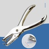image:imageTENOC Handle Hole Punch 1Piece Paper Circle Bore Helper1